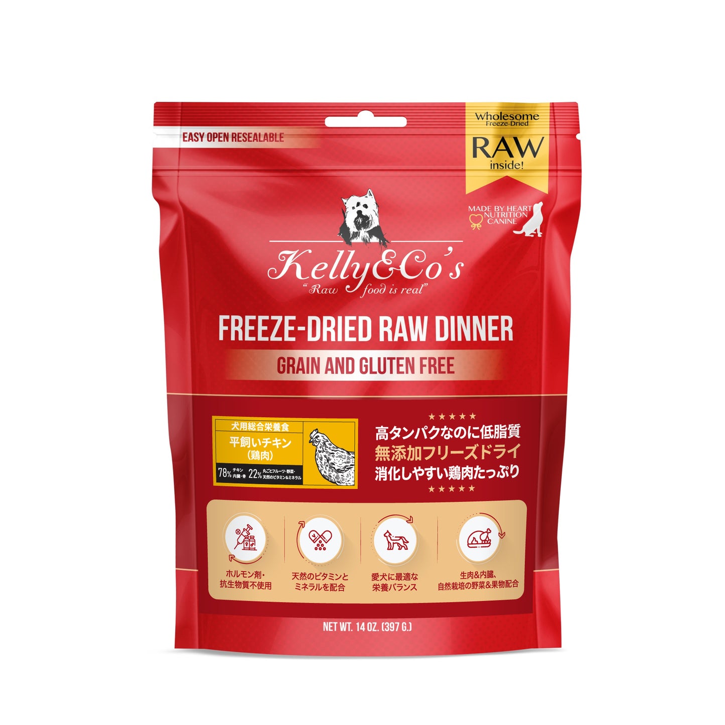 Kelly & Co's 犬用総合栄養食 チキンフォーミュラ