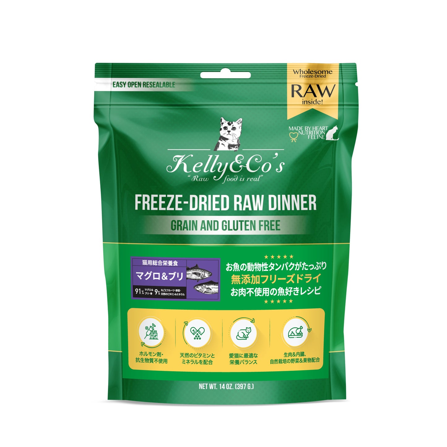 Kelly & Co's 猫用総合栄養食 マグロ&ブリフォーミュラ