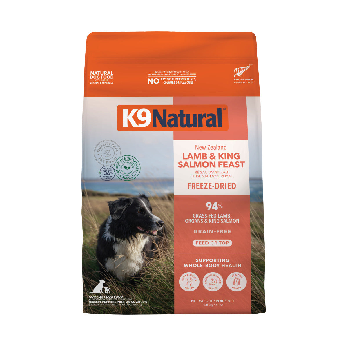 K9 Natural ラム&キングサーモン・フィースト