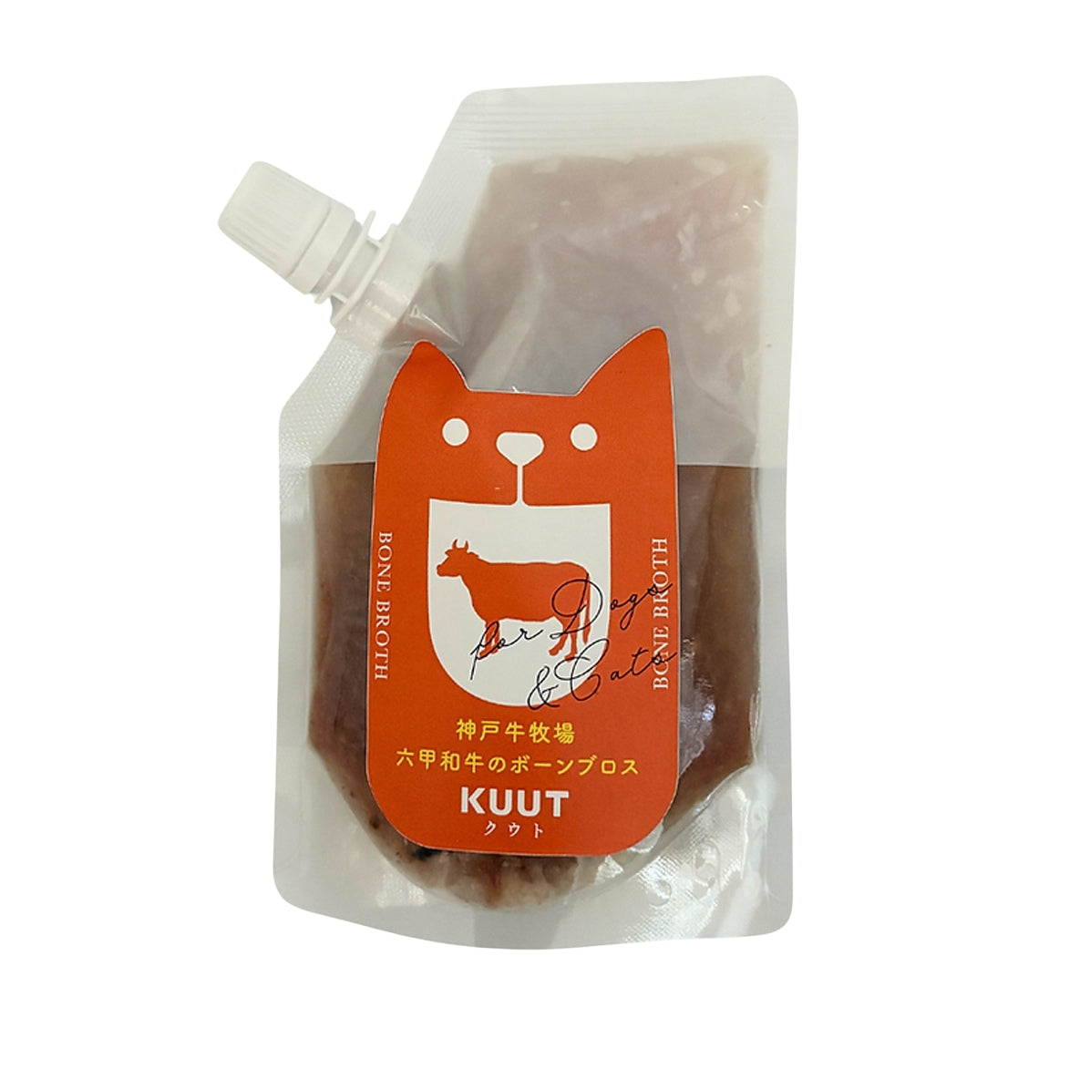 KUUT for Dog and Cat クウト 神戸牛牧場 六甲和牛ボーンブロス(すじ肉入り)