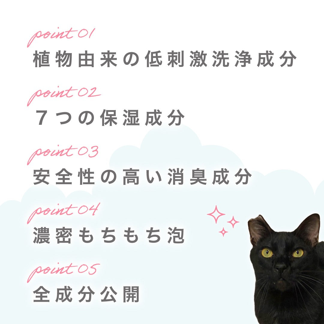 Maluke マルーク 犬猫用 洗い流さない 炭酸シャンプー