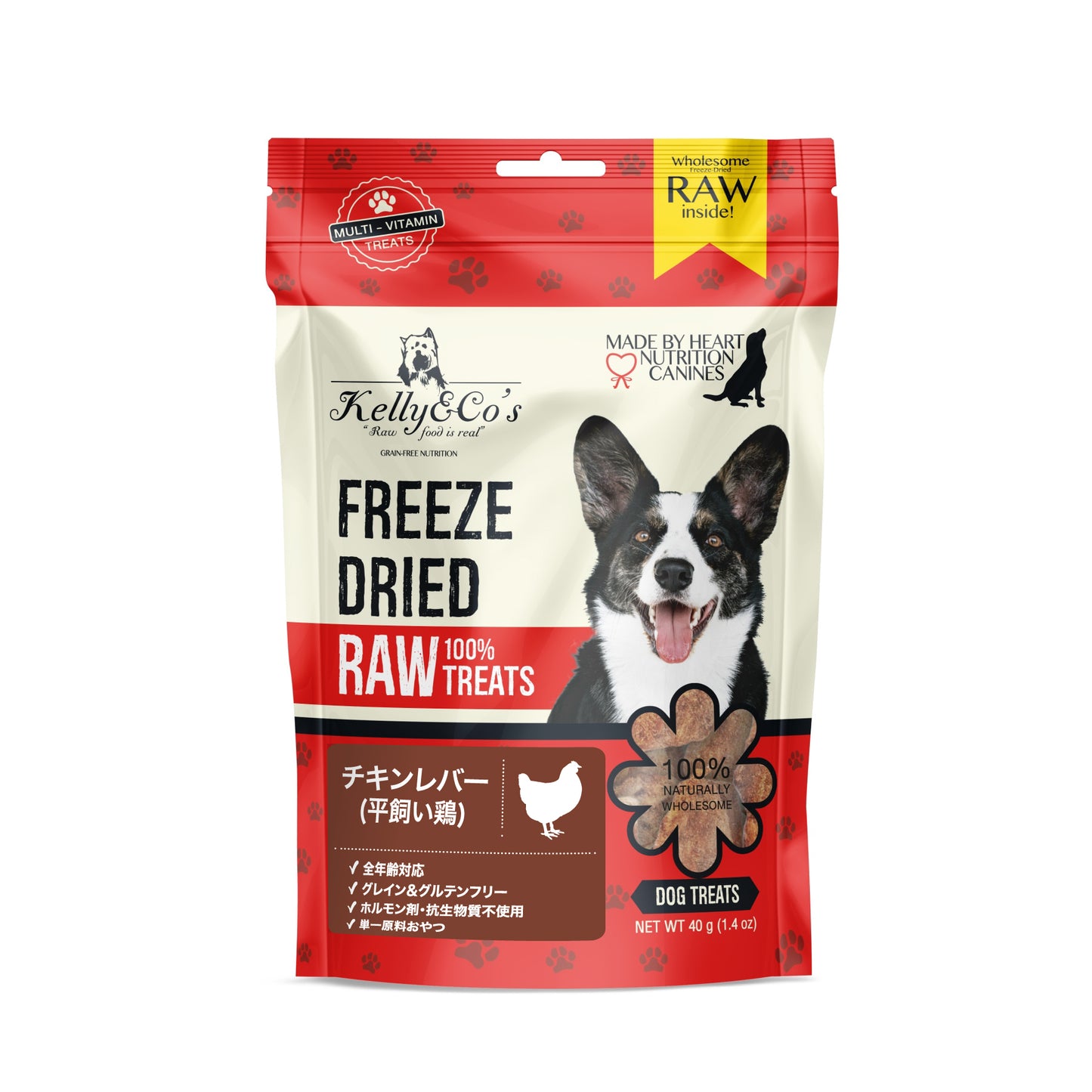 Kelly & Co's 犬用単一原料おやつ チキンレバー