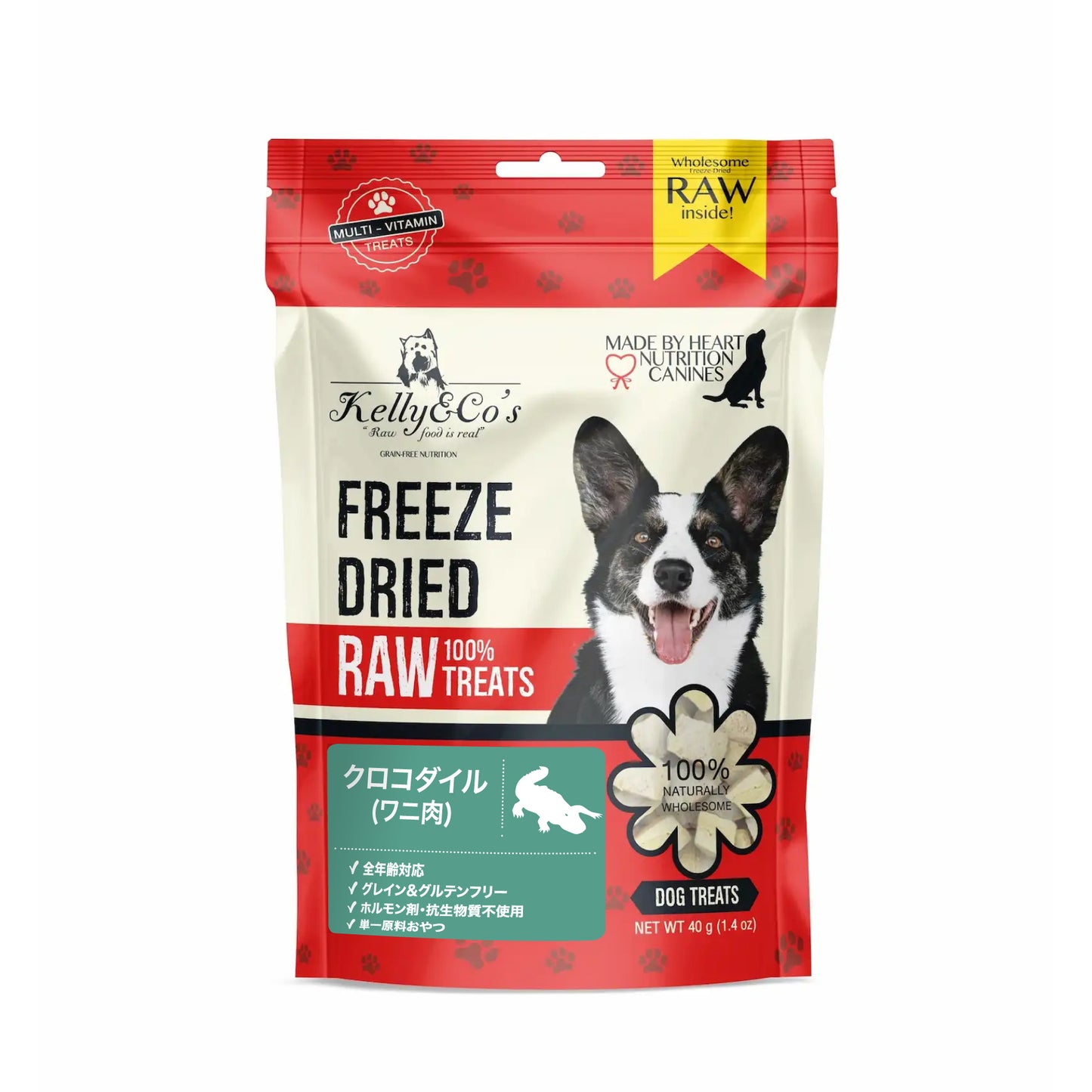 Kelly & Co's 犬用単一原料おやつ クロコダイルマッスルミート
