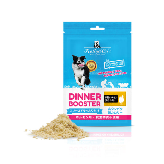 Kelly & Co's 犬用単一原料ふりかけ チキンブレスト