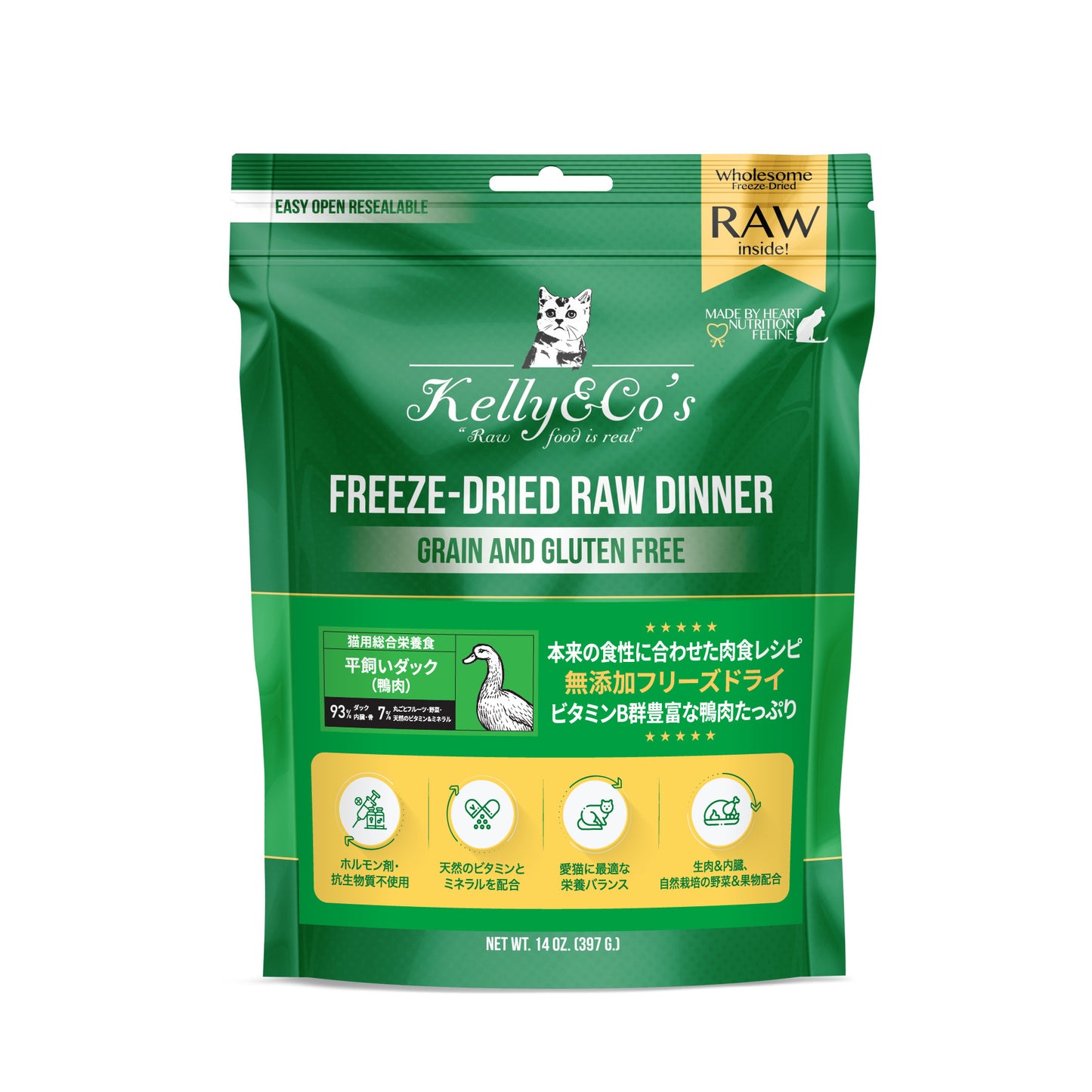 Kelly & Co's 猫用総合栄養食 ダックフォーミュラ