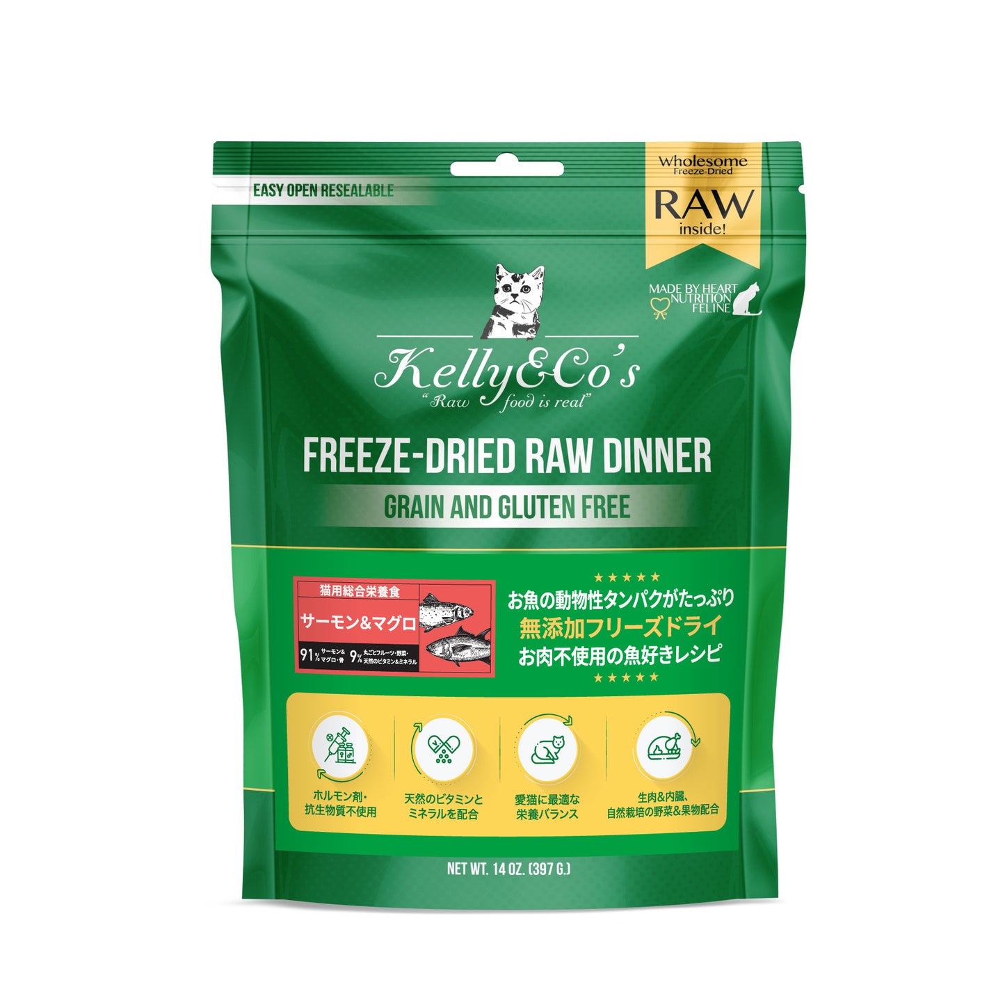 Kelly & Co's 猫用総合栄養食 サーモン＆マグロフォーミュラ