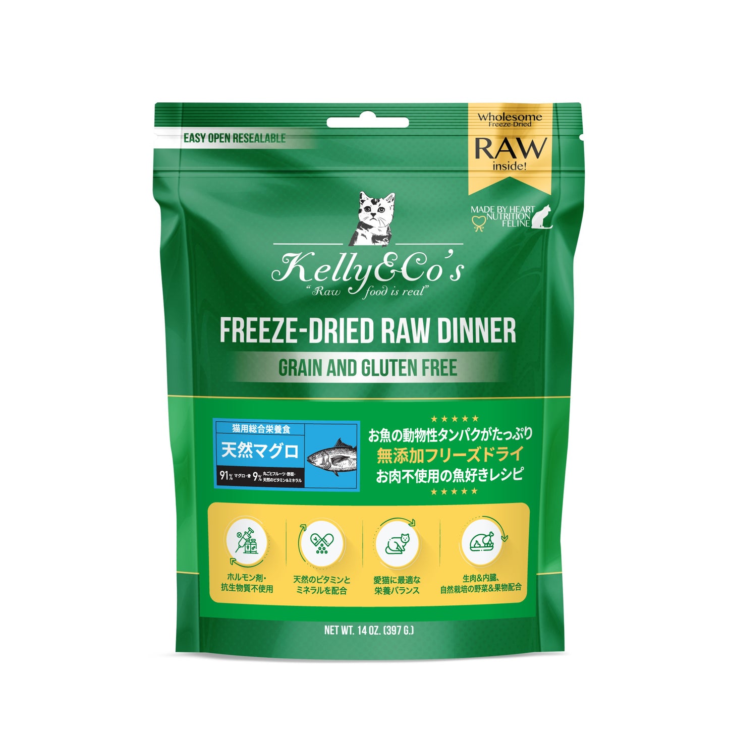 Kelly & Co's 猫用総合栄養食 マグロフォーミュラ