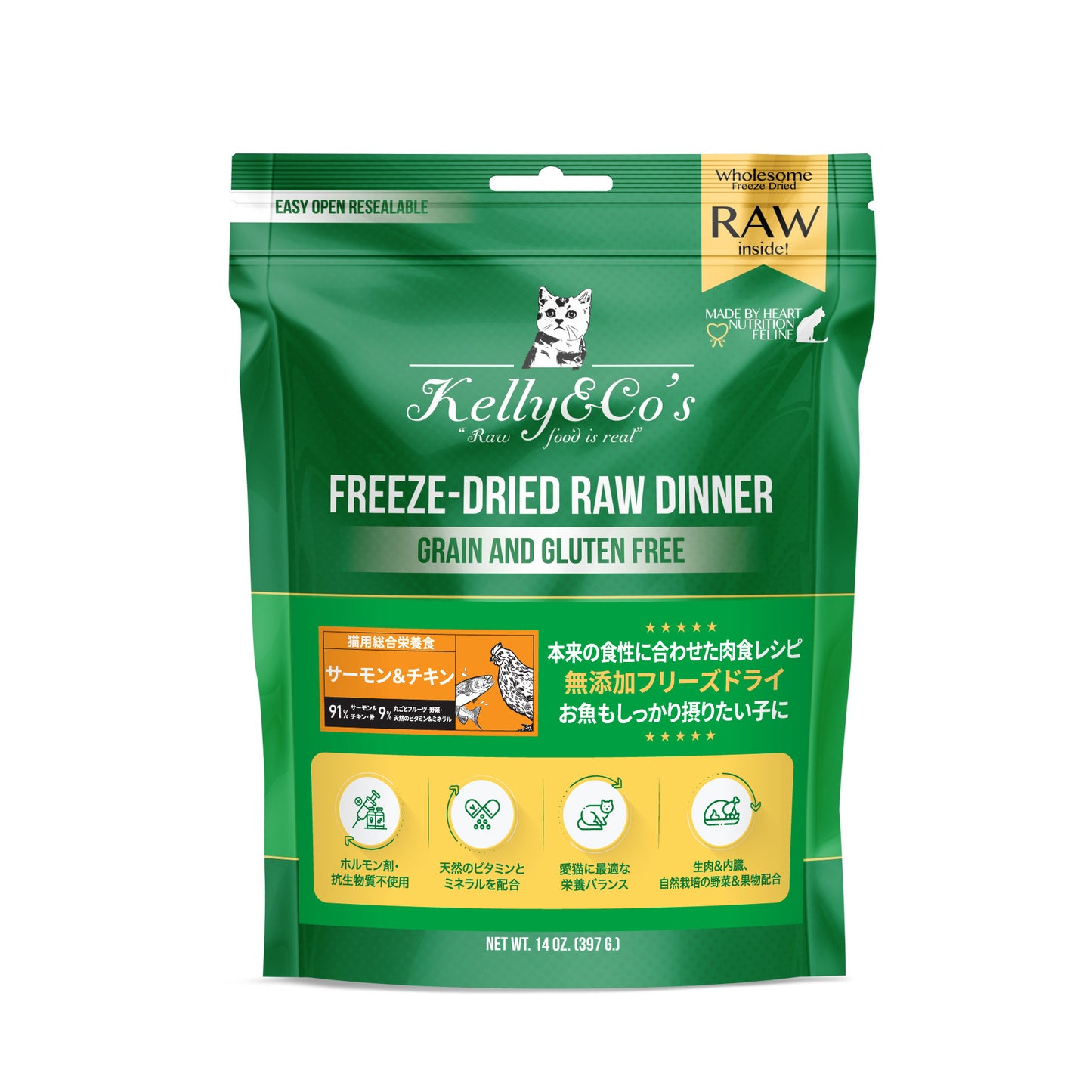 Kelly & Co's 猫用総合栄養食 サーモン＆チキンフォーミュラ