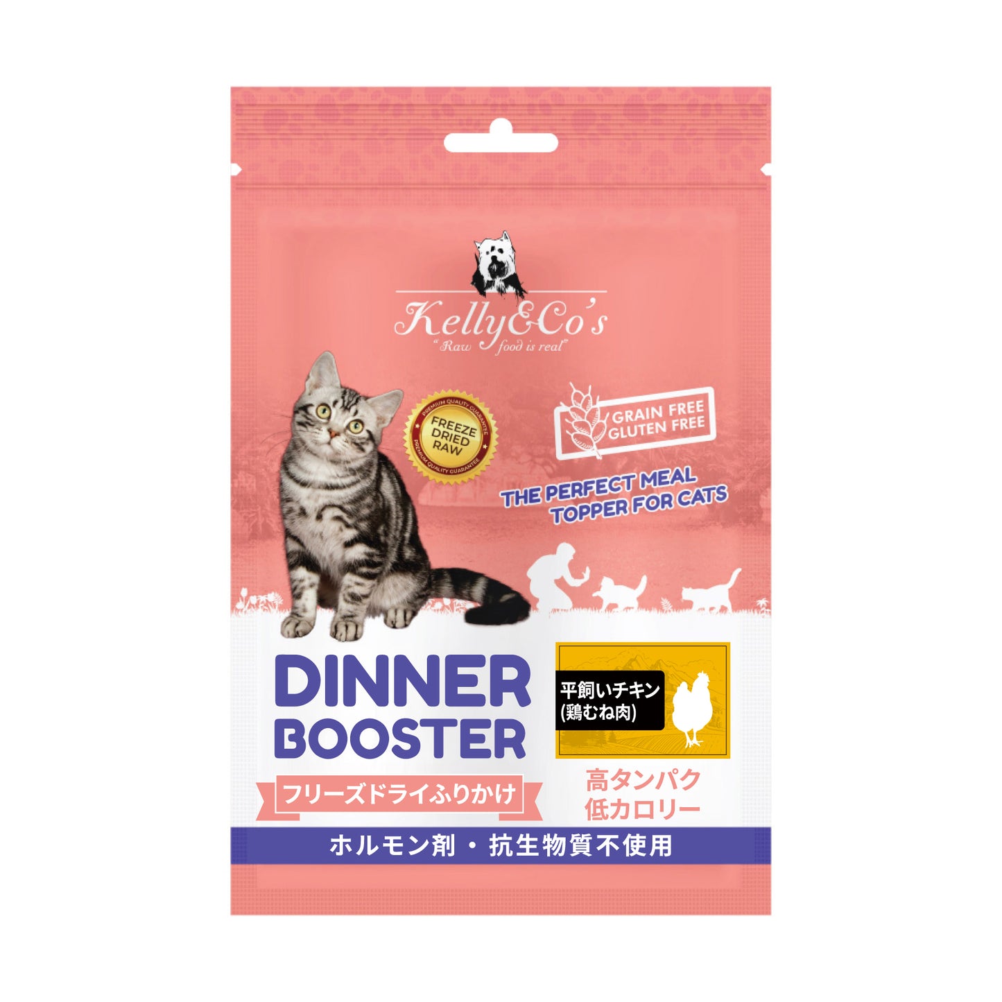 Kelly & Co's 猫用単一原料ふりかけ チキンブレスト