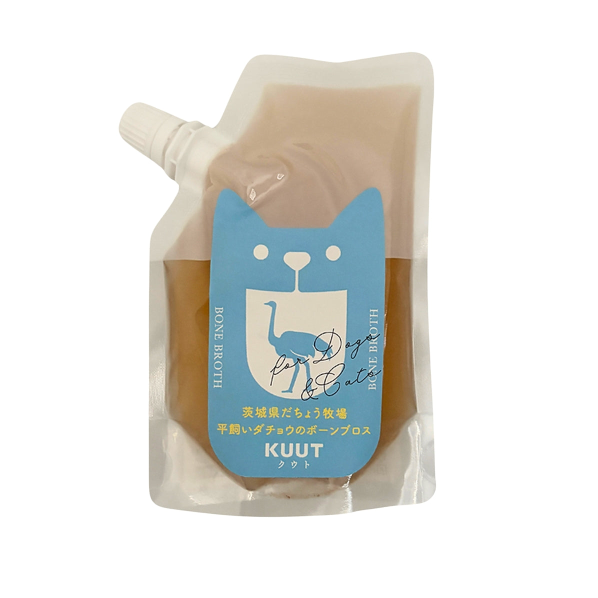 KUUT for Dog and Cat クウト  茨城県 だちょう牧場 平飼いダチョウボーンブロス