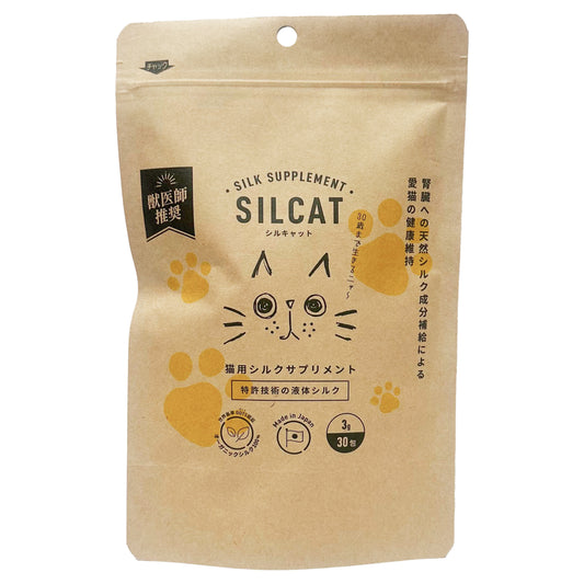 SILCAT シルキャット 猫用