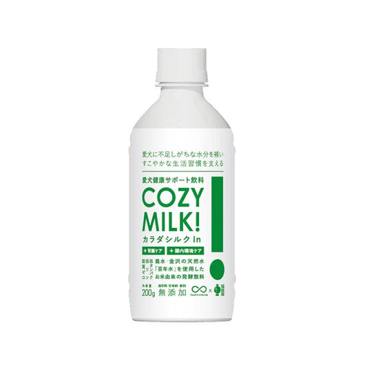 Cozy Milk コージーミルク / カラダシルク in