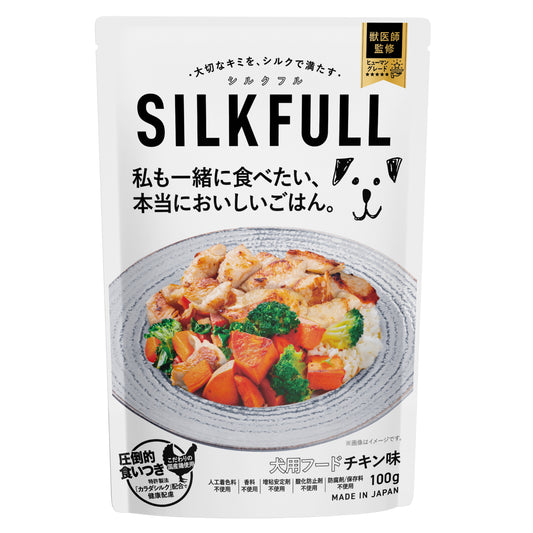 SILKFULL 犬用ウェットフード チキン味