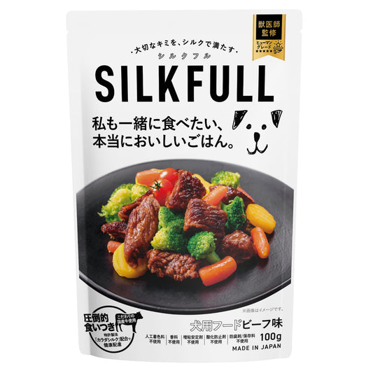 SILKFULL 犬用ウェットフード ビーフ味