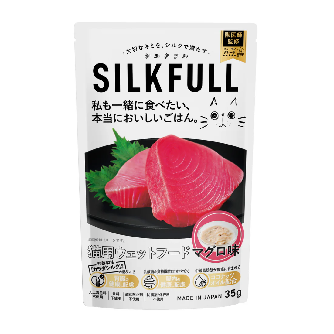 SILKFULL 猫用ウェットフード マグロ味