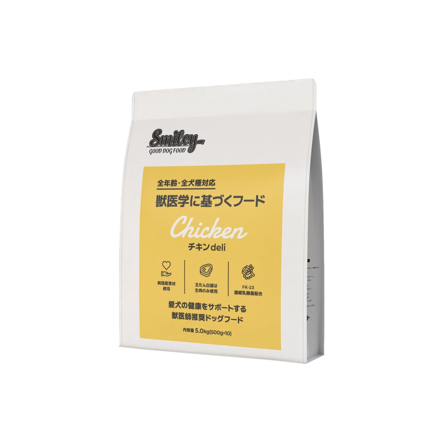 Smiley スマイリー 国産チキンdeli
