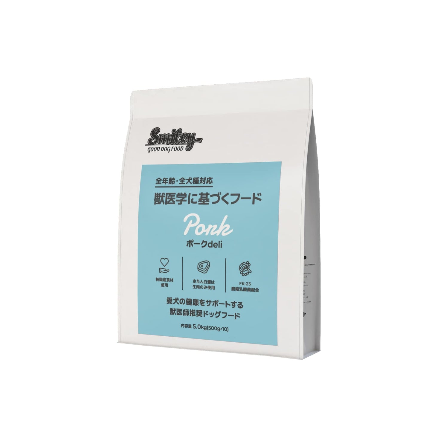 Smiley スマイリー 国産ポークdeli