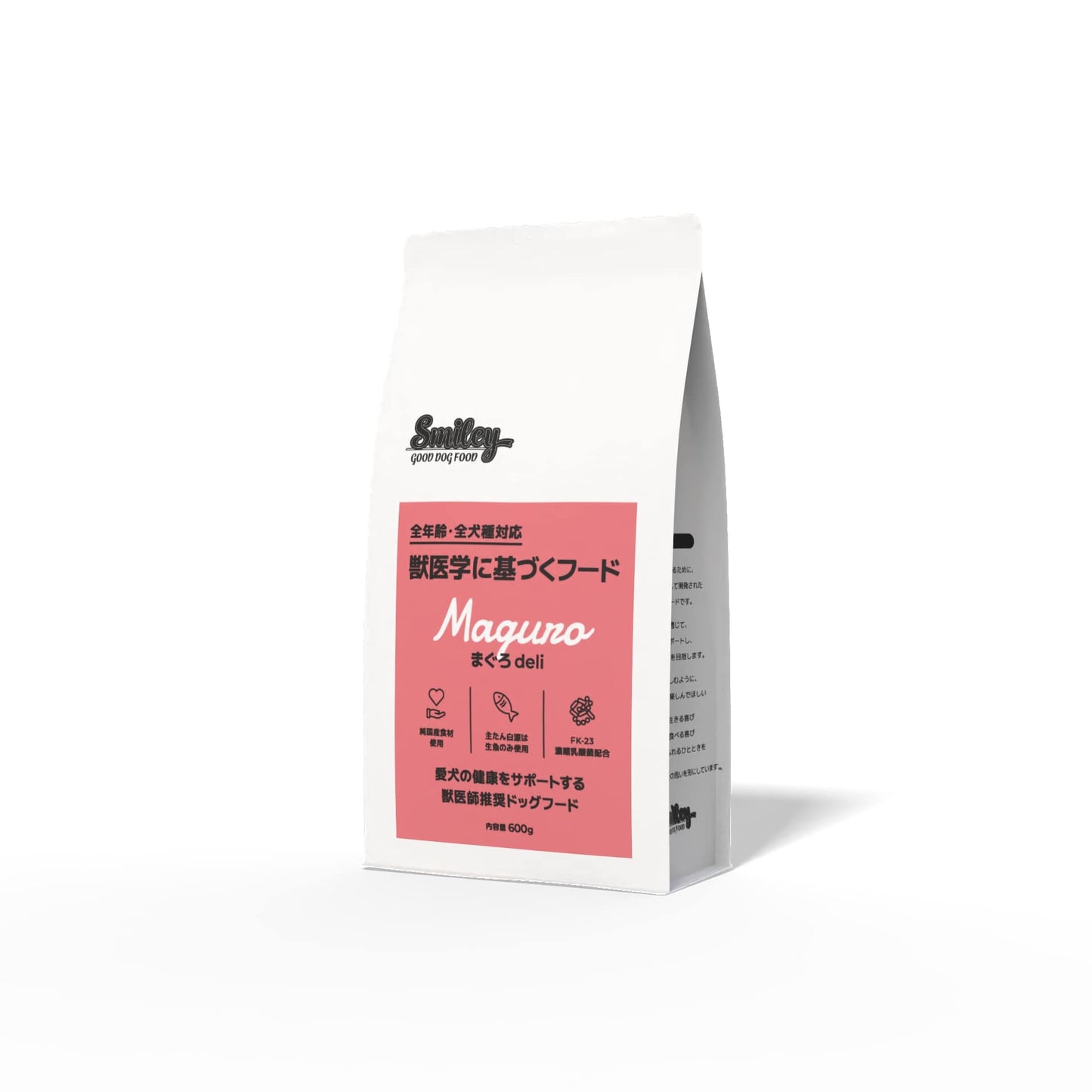 Smiley スマイリー 国産まぐろdeli