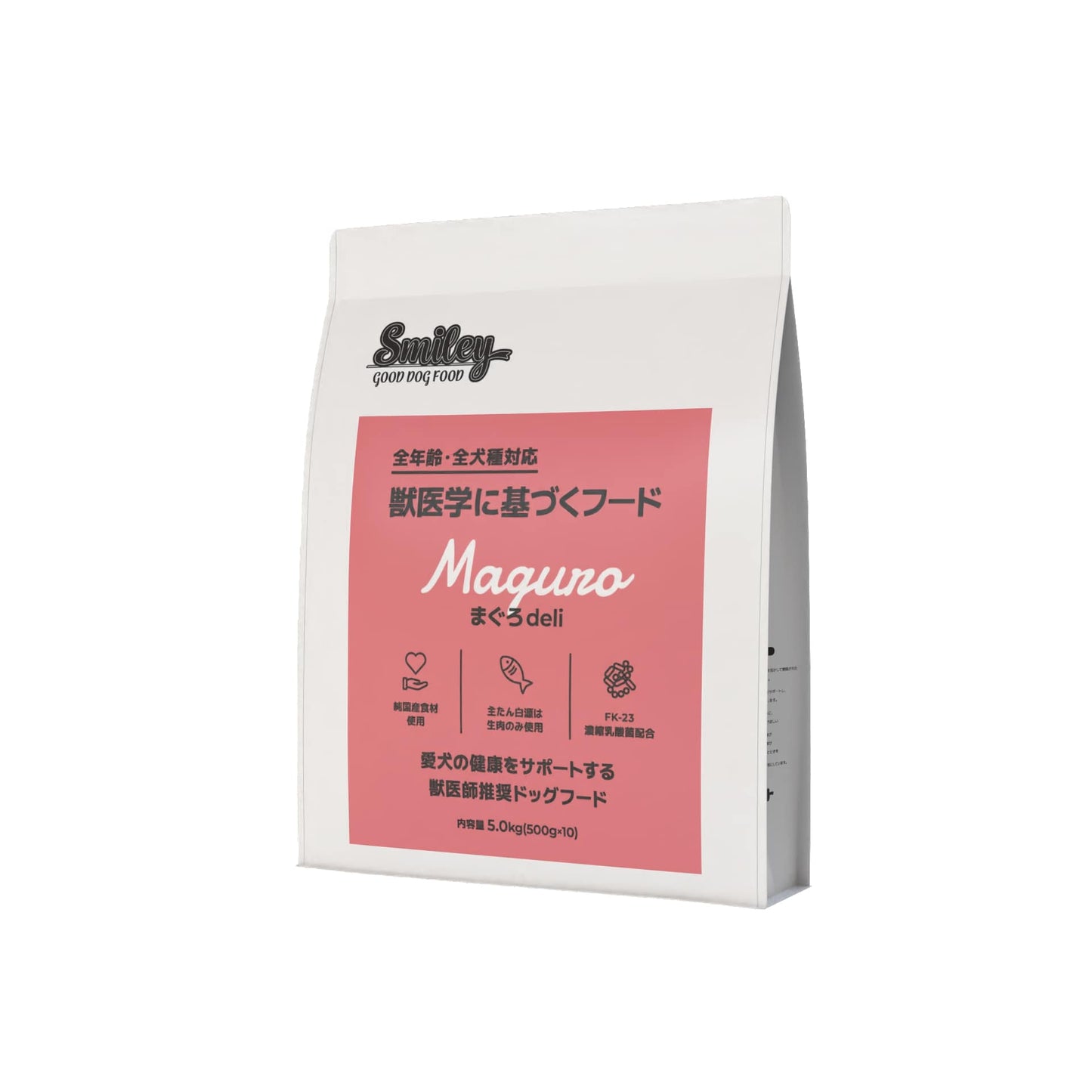 Smiley スマイリー 国産まぐろdeli