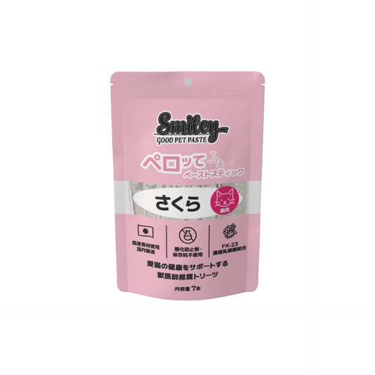 Smiley スマイリー キャット ペーストスティック ペロッて さくら