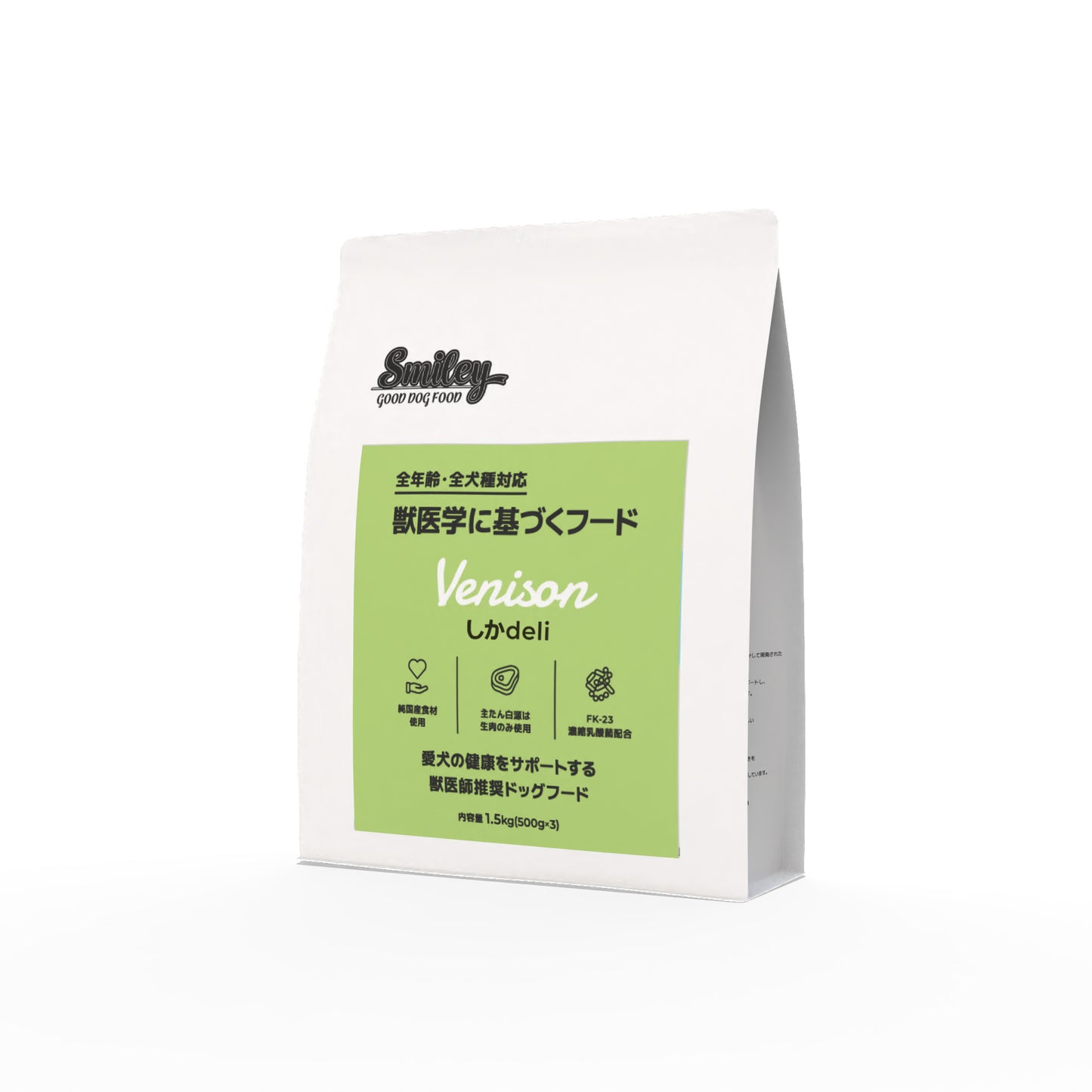 Smiley スマイリー しかdeli