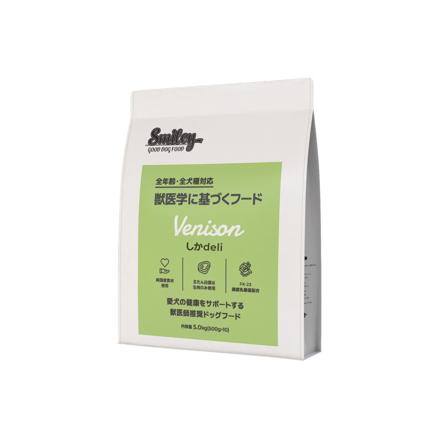 Smiley スマイリー しかdeli