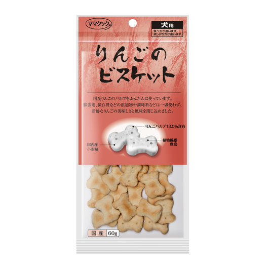 りんごのビスケット