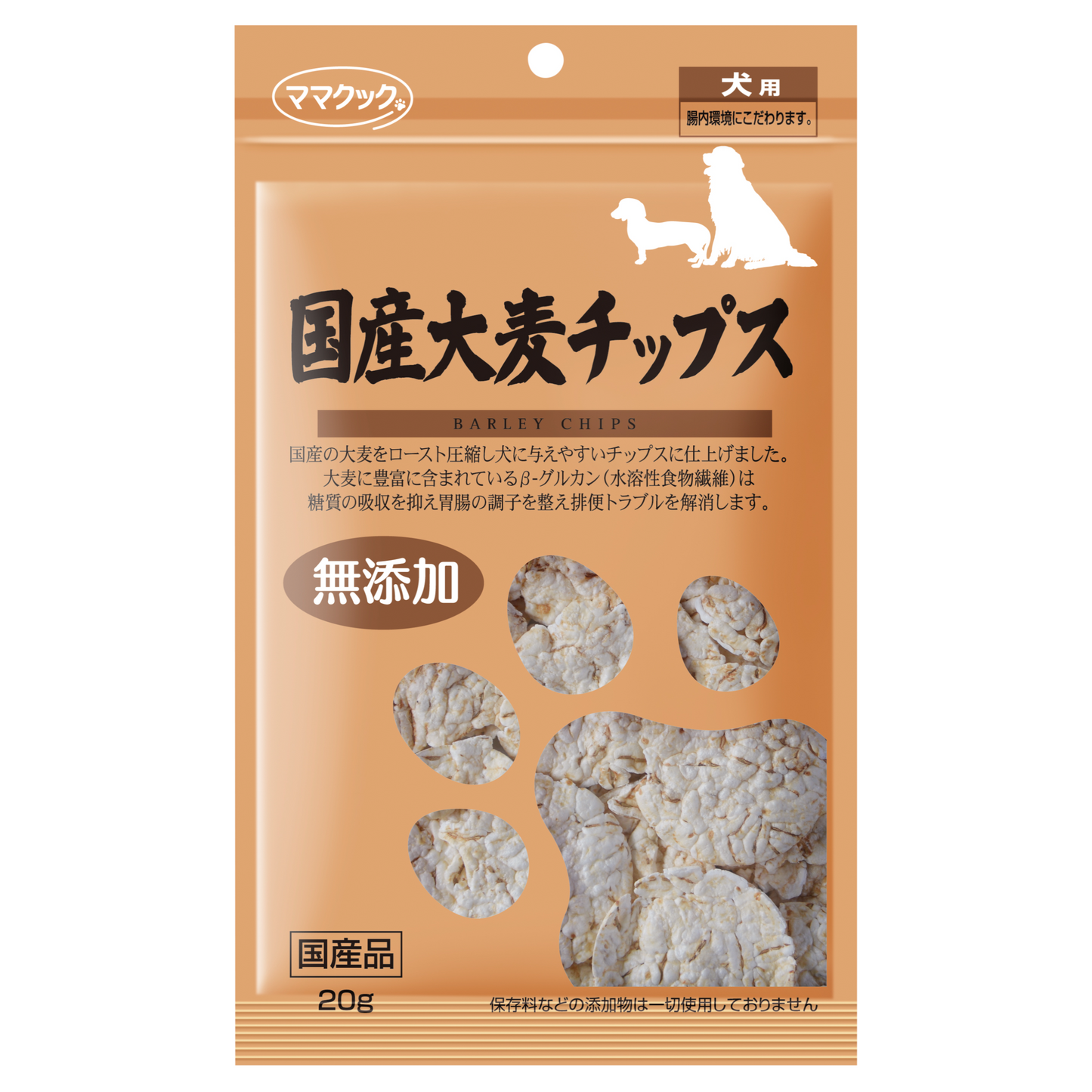 国産大麦チップス 犬用