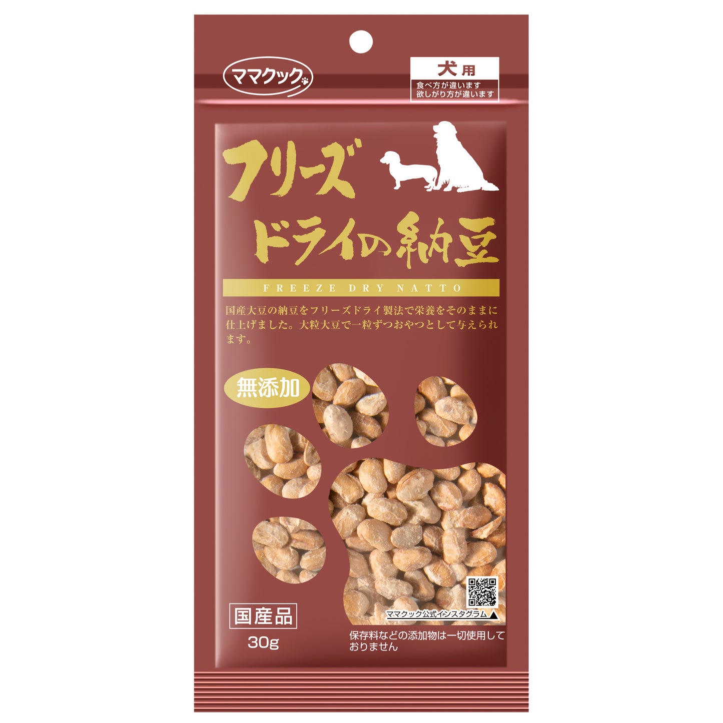 フリーズドライの納豆 犬用