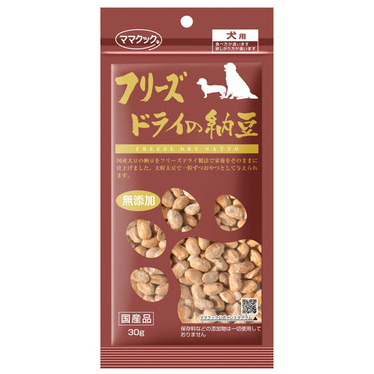フリーズドライの納豆 犬用