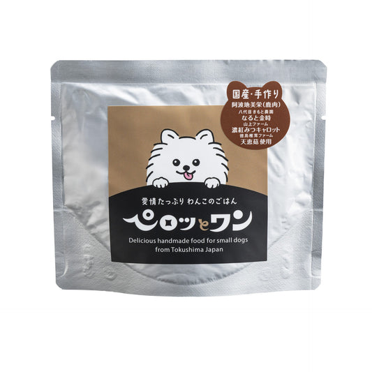 ペロッとワン わんこの手作りごはん レトルト gibier 阿波ジビエ鹿肉