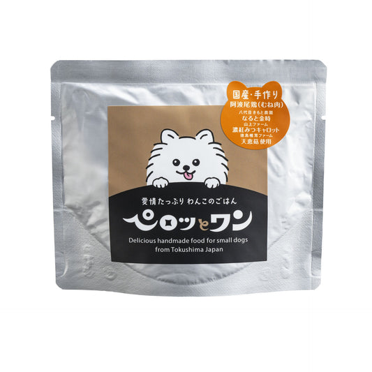 ペロッとワン わんこの手作りごはん レトルト chicken 阿波尾鶏むね肉